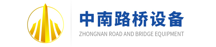 Shandong central-south road and bridge equipment co. LTD