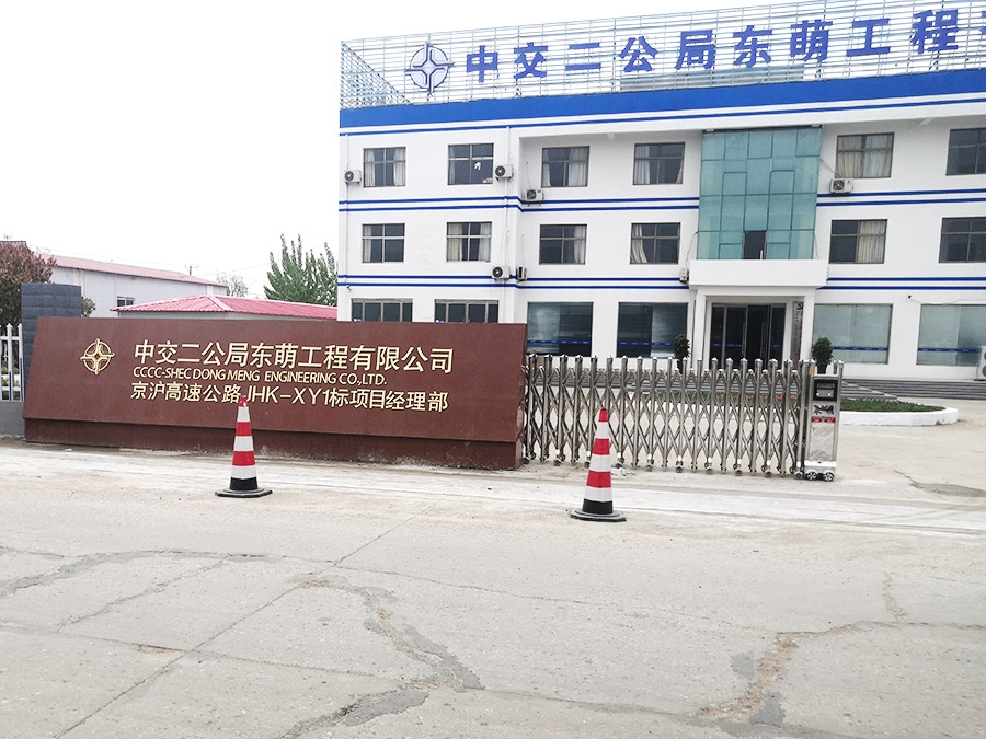 Zhongnan road and bridge case