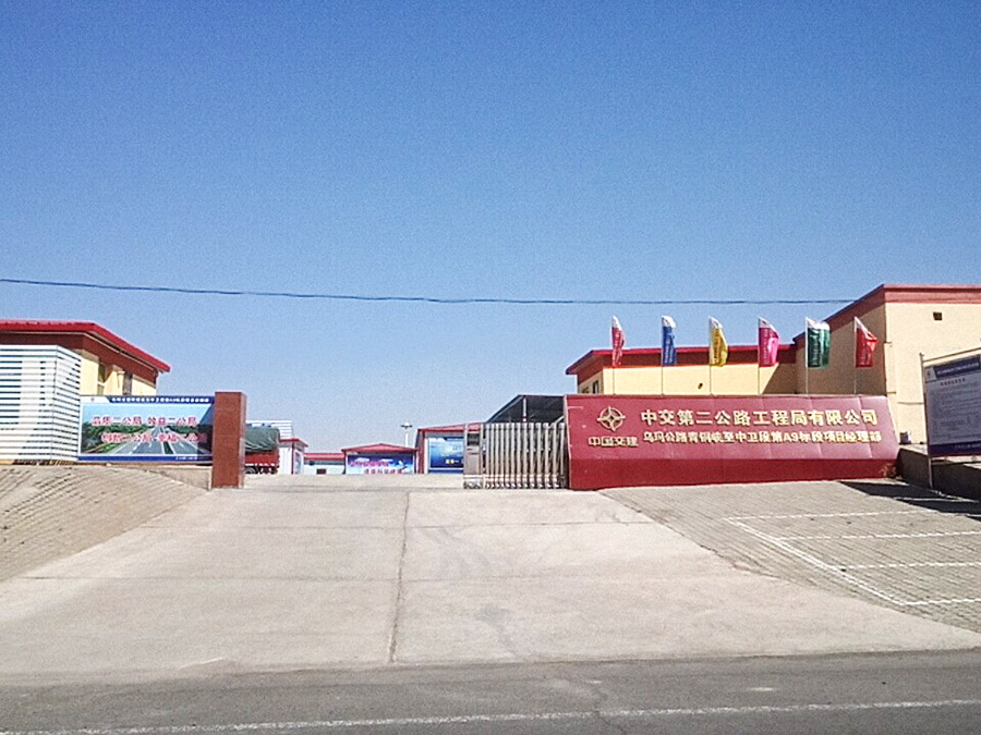 中南路桥案例55