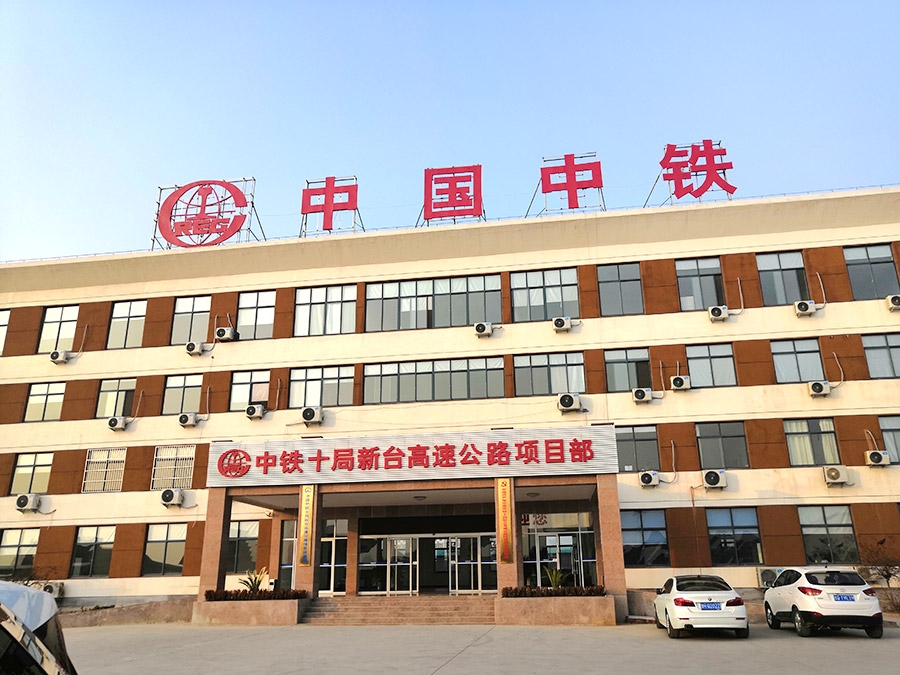 中南路桥案例